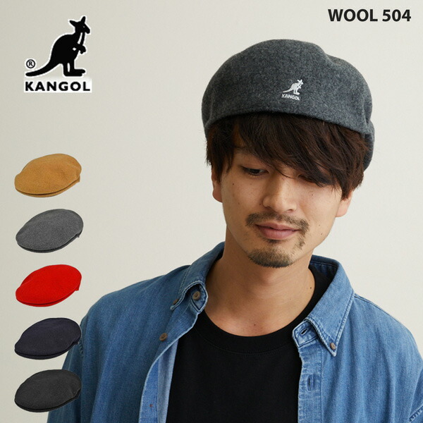 カン決勝点 KANGOL ハンチング 羊毛 504 メンズ レディース 0258bc 秋冬 一般受け S M L 38.83 XL XXL 小っちゃい大いさ 馬鹿でかい大いさ かぶり笠 ハンチング帽 鳥打帽 WOOL 504 貨物輸送無料