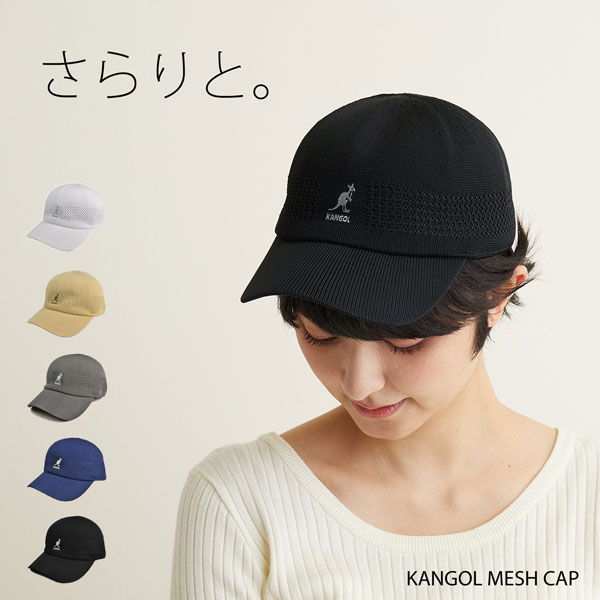 kangol mesh cap