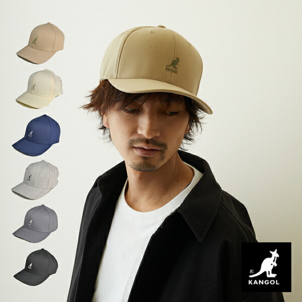 楽天市場 父の日 ギフト プレゼント カンゴール キャップ 帽子 ウール フィレックスフィット キャップ Kangol メンズ レディース 大きいサイズ 小さいサイズ 男 女 楽ギフ 包装 帽子屋 Lion Do ライオンドウ