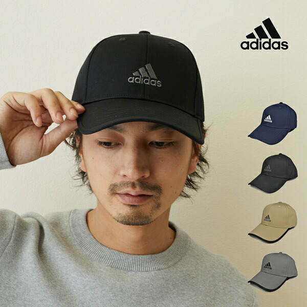 楽天市場 アディダス Tcツイル キャップ クールマックス Adidas 帽子 洗える 綿 ロゴ オールシーズン メンズ レディース 野球帽 大きいサイズ 100111301 楽ギフ 包装 帽子屋 Lion Do ライオンドウ