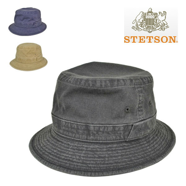ステットソン 綿織物 サハリハット サファリかぶり笠 STETSON かぶり笠 成人男性 メンズ 馬鹿でかい大いさ 小っちゃい大いさ 父の日 差し上げ物 差し上げ物 かぶり笠 【楽ギフ_荷拵え】【貨物輸送無料】【smtb-k】【kb】