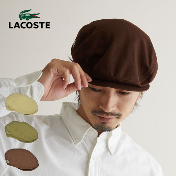 1494円 ファッション ラコステ コットンツイル ハンチング 帽子 メンズ レディース 紳士 男性 小さいサイズ L3979 LACOSTE 父の日  敬老の日 ギフト プレゼント 安い ベージュ 茶 カーキ