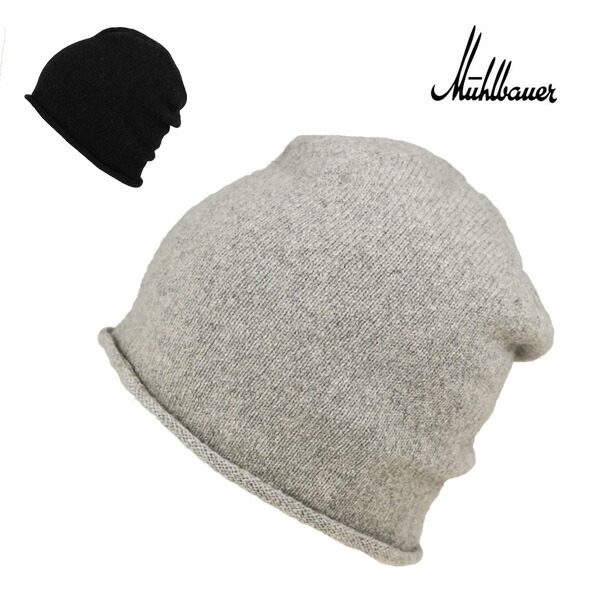 楽天市場】ミュールバウアー ニット帽 秋冬 オフホワイト グレー