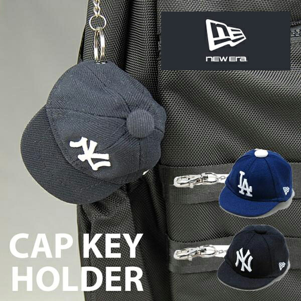 NEW ERA　 キーホルダー 楽天市場】NEW ERA ニューエラ キャップキーホルダー