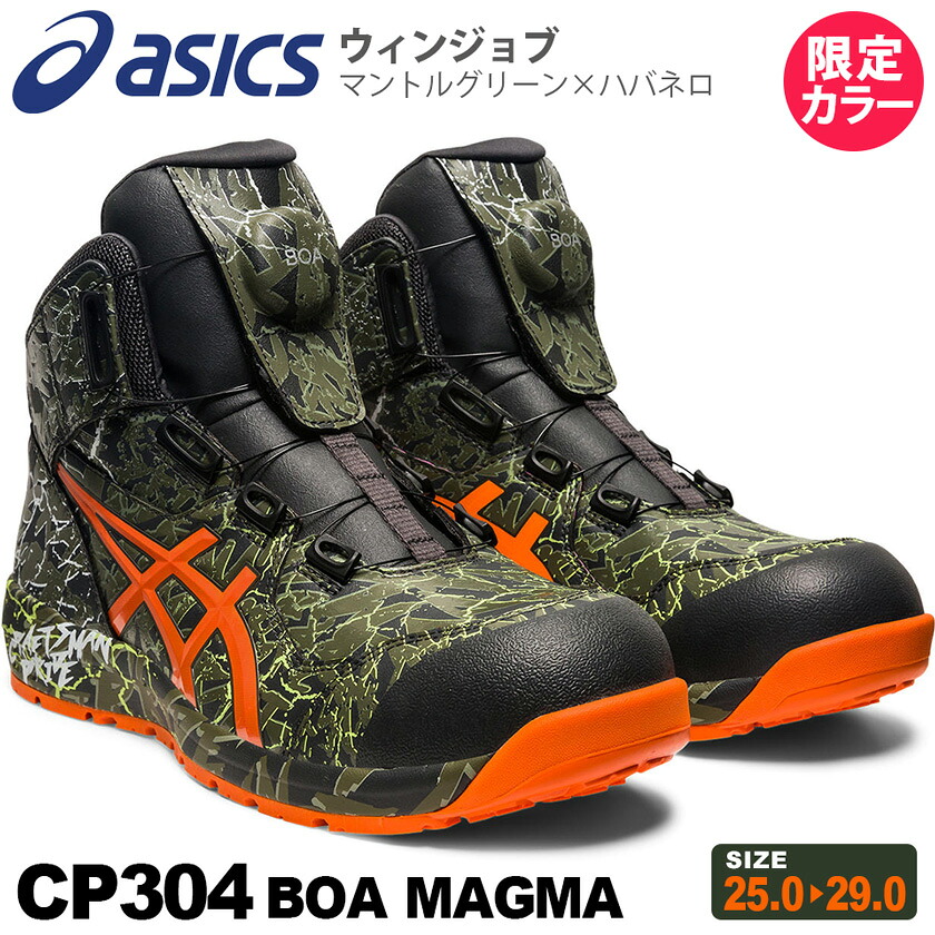 asc-cp304-lc3.jpg?thum=166&