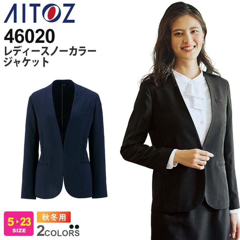 【激レア最安値】bluesdress ノーカラー・セットアップ グレー 激レア最安値】bluesdress ノーカラー・セットアップ グレー