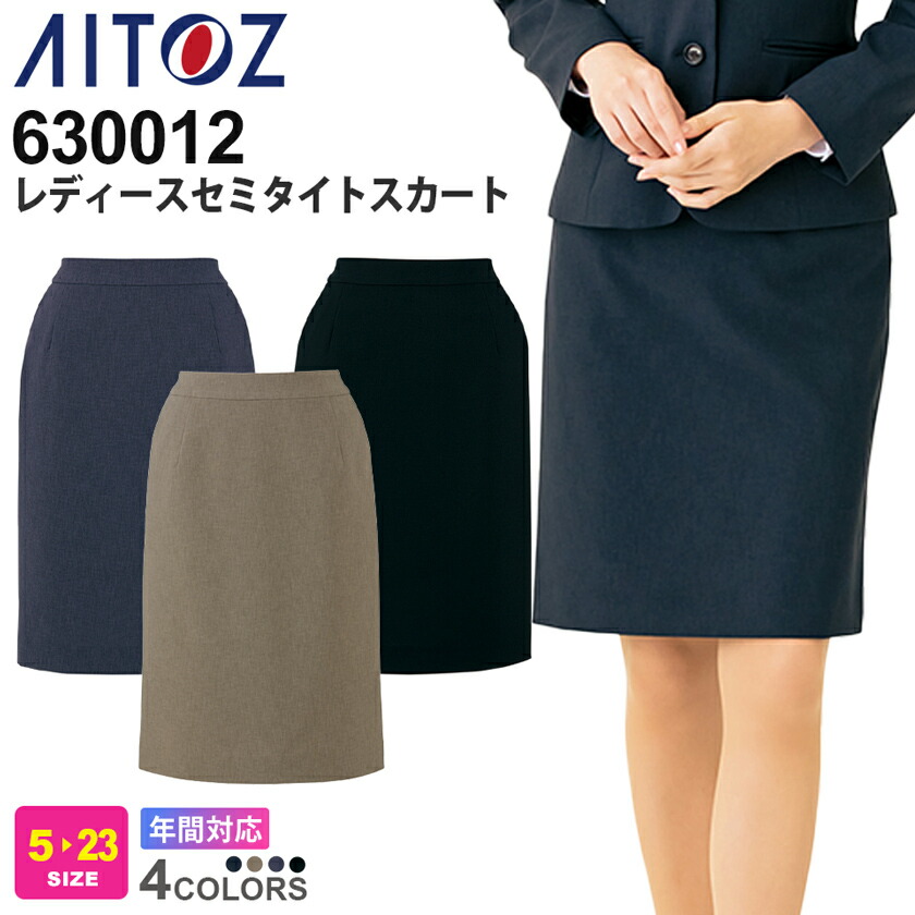 楽天市場】【P5倍】 事務服 Pieds ジャケット HCJ3500 レディース