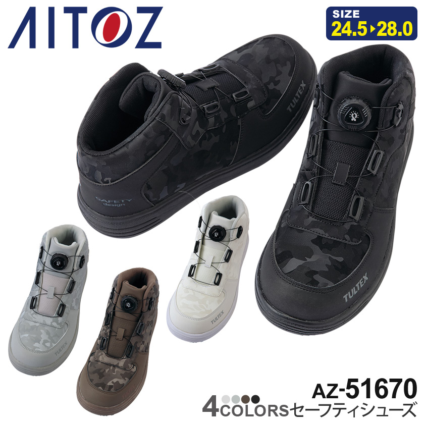 atz-az-51670.jpg