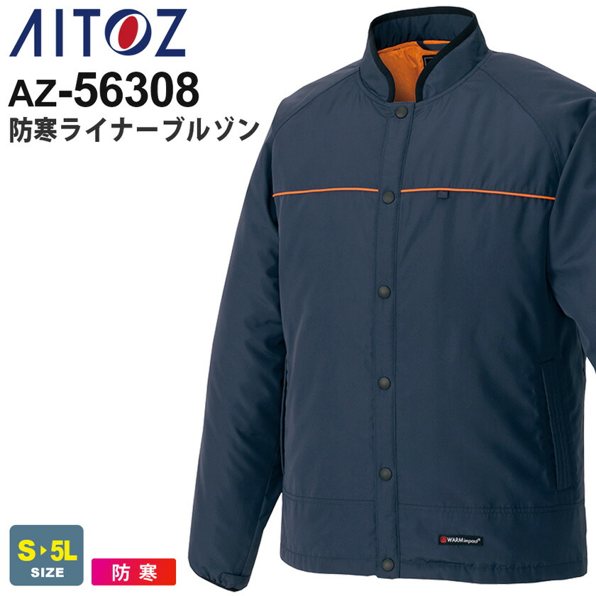 刺しゅう製作について