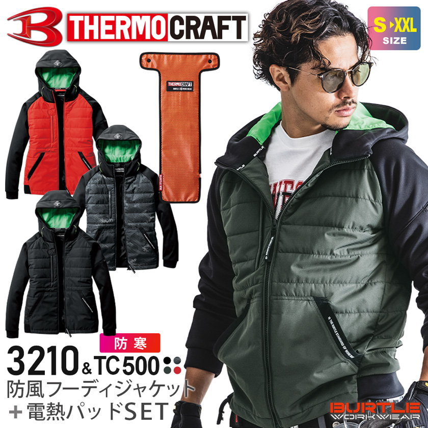 楽天市場】BURTLE 3214 ヒーターベスト 【秋冬】 軽防寒ベスト 作業服 バートル 防寒着 THERMO CRAFT サーモクラフト対応 作業着  ストレッチ 電熱ベスト ヒートベスト ユニセックス ベスト ［服のみ］ : ライオン屋