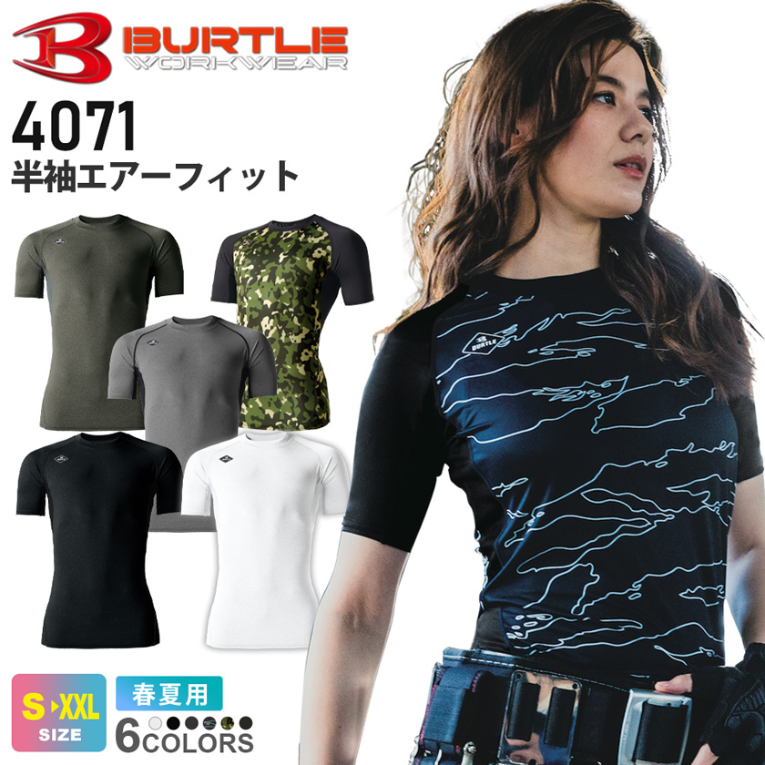 楽天市場】XEBEC 半袖Tシャツ 6124 ジーベック 【通年】 ワークウエア ワークTシャツ 半シャツ tシャツ トップス メッシュ 速乾 吸汗  伸縮性 作業服 作業着 6123シリーズ : ライオン屋