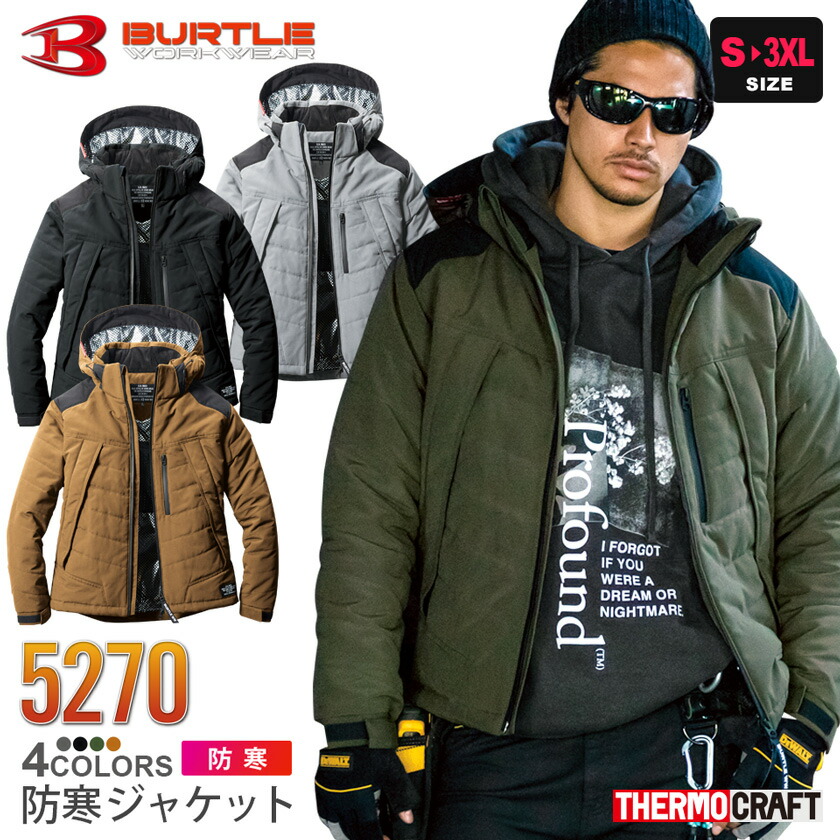 楽天市場】【P10倍】 【予約商品】 BURTLE ハーフジップフーディ（ユニセックス） 4079 バートル 【秋冬】 長袖 作業着 パーカー フード ストレッチ  吸汗速乾 レジャー カジュアル トップス ハーフジップ 制電ケア BTL 作業服 ワークウエア 4078シリーズ : ライオン屋