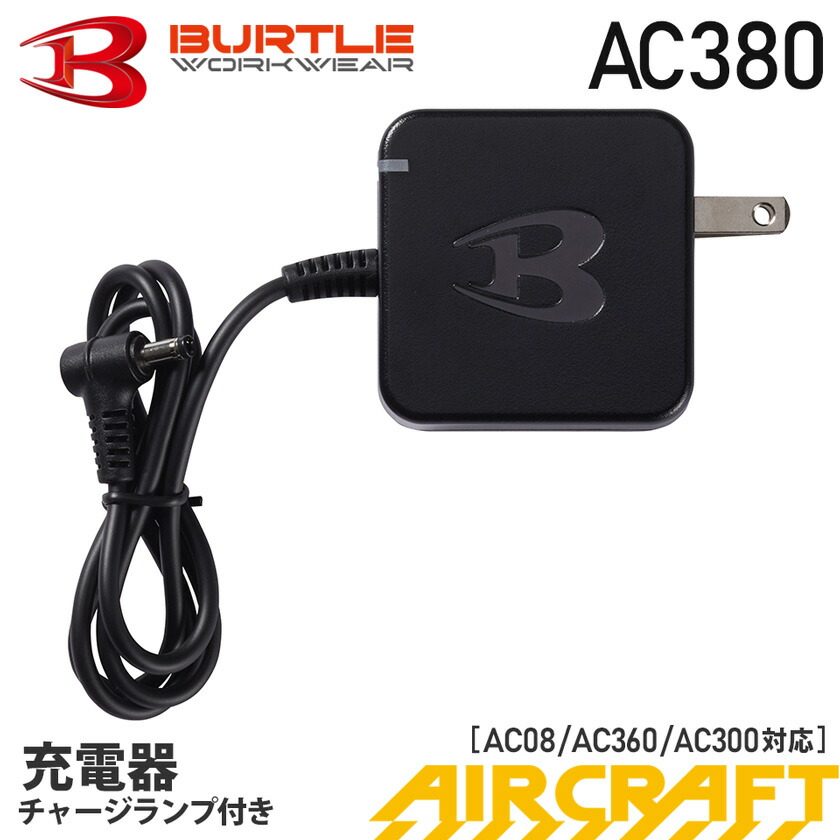 Burtle AirScarf 13v扇風機 充電器付き Amazon.co.jp: バートル 青ファン＋13V黒バッテリーセット AC260