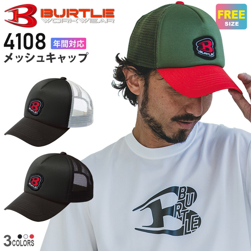 楽天市場】AITOZ ソリッドサージキャップ AZ-66324(5700) アイトス