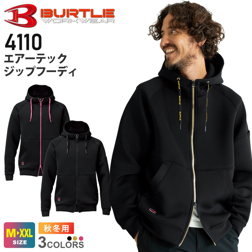 ウェア 303 楽天市場】【P10倍】 作業服 303 ポロシャツ BURTLE バートル 【通年