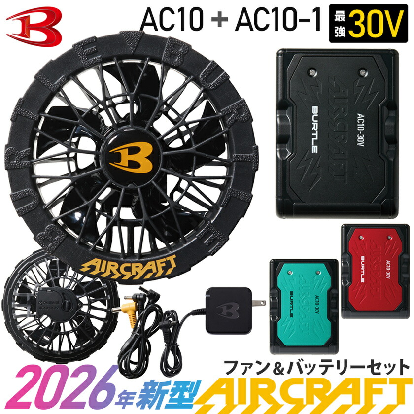 刺しゅう産業について