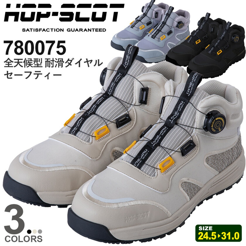 楽天市場】【1/5以降 最短即日出荷】 ニューバランス 安全靴