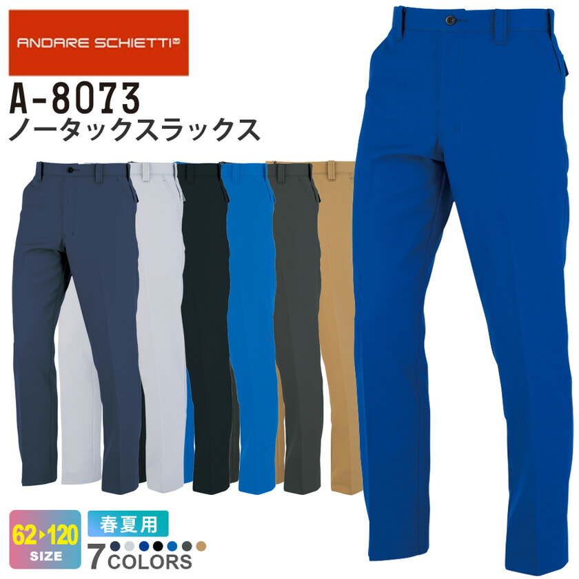 そらちこK–STYLE coc-a-8073.jpg