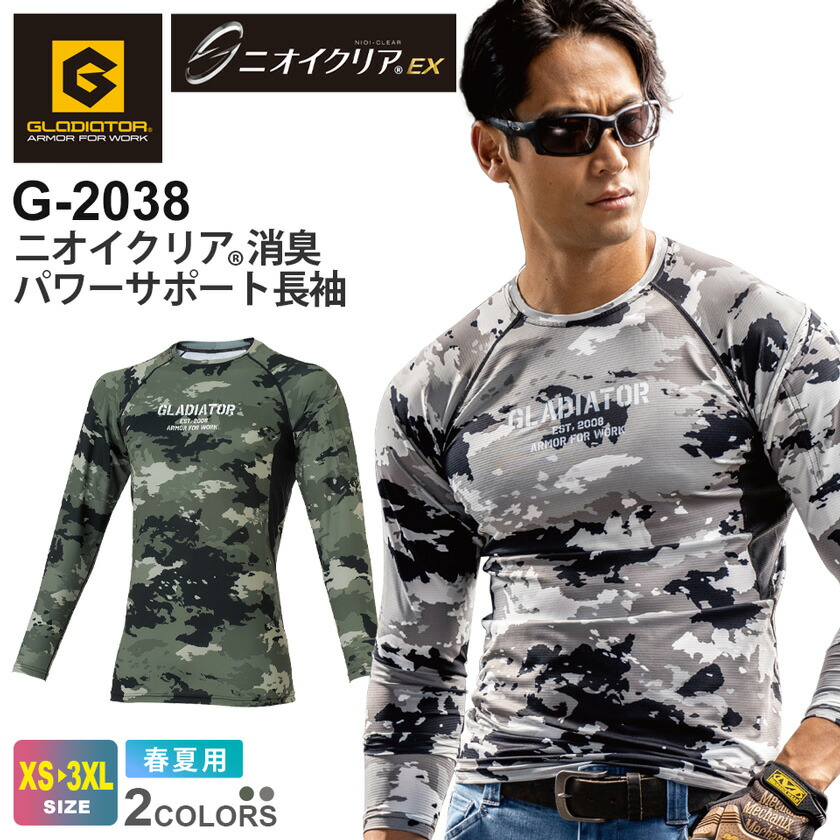 防具 CPG 作業服・作業用品 高視認性安全防水防寒ジャケット コーコス信岡