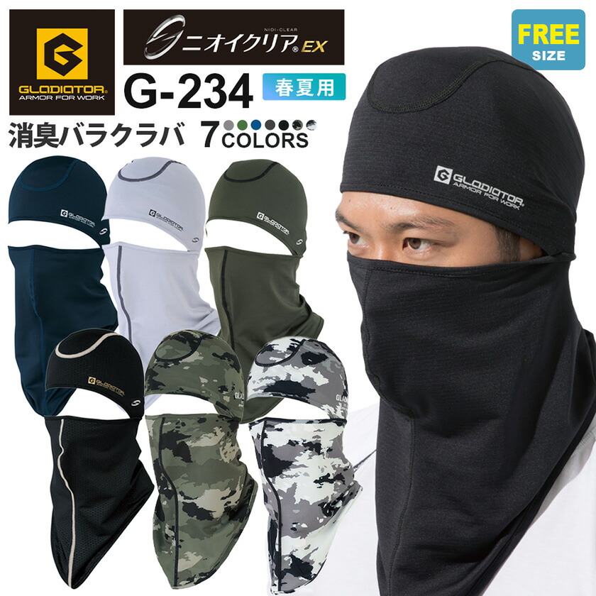 ✿専用✿ ソリッドサージキャップ 66322｜オリジナルウェアの激安プリント製作