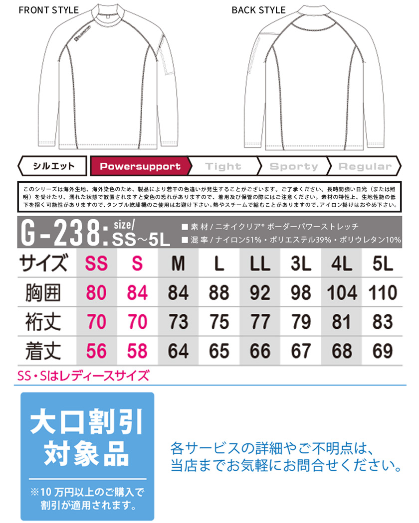 春の新作 GLADIATOR G-1237 ニオイクリア消臭Vネックインナー半袖 ベージュ M コーコス信岡 1着 直送品