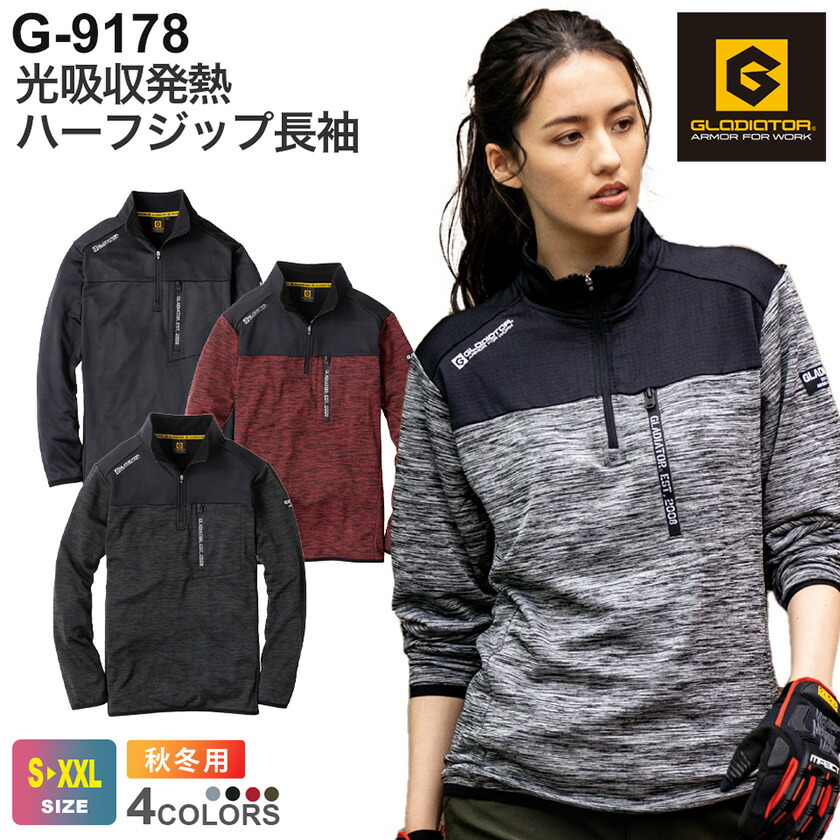 楽天市場】作業服 防寒ジャンパー 58300 JAWIN ジャウィン 【秋冬