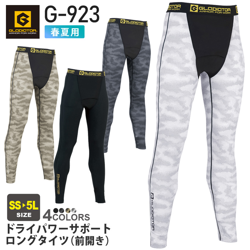 楽天市場】レギンス イーブンリバー GTX03 M～3L 冷感 夏用 春夏