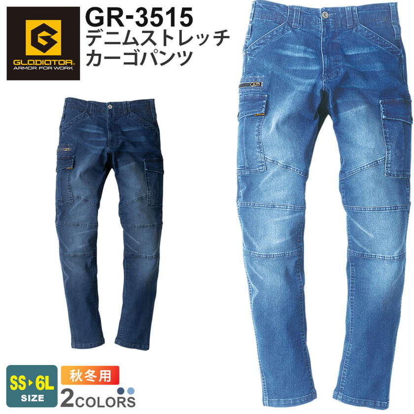 上品なファッション coc-gr-3515.jpg パンツ