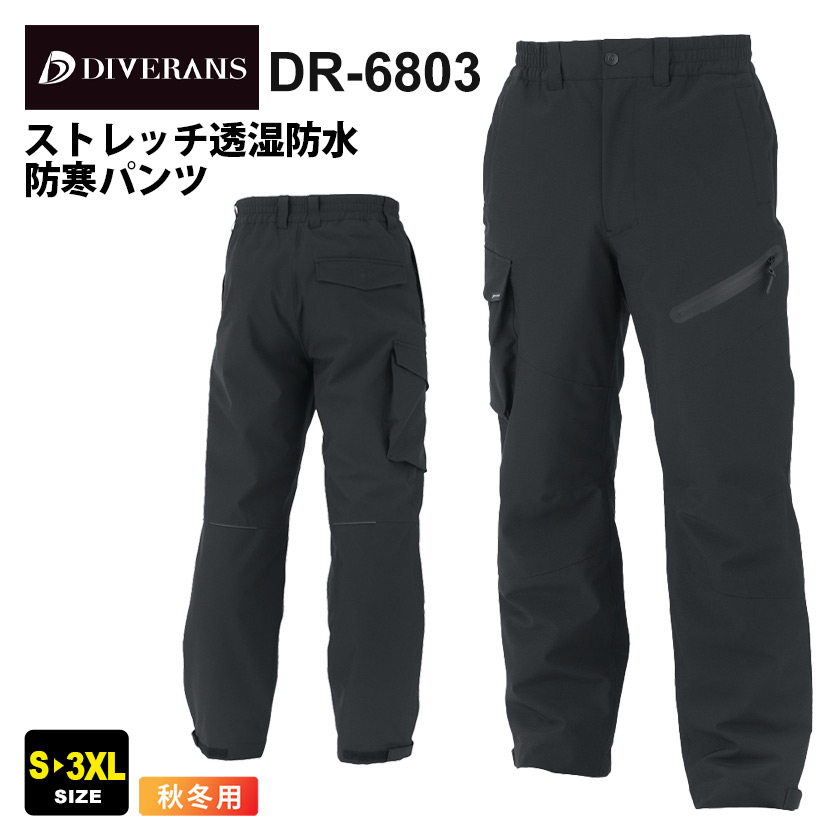 刺しゅう処理について DIY・工具-作業着・作業服