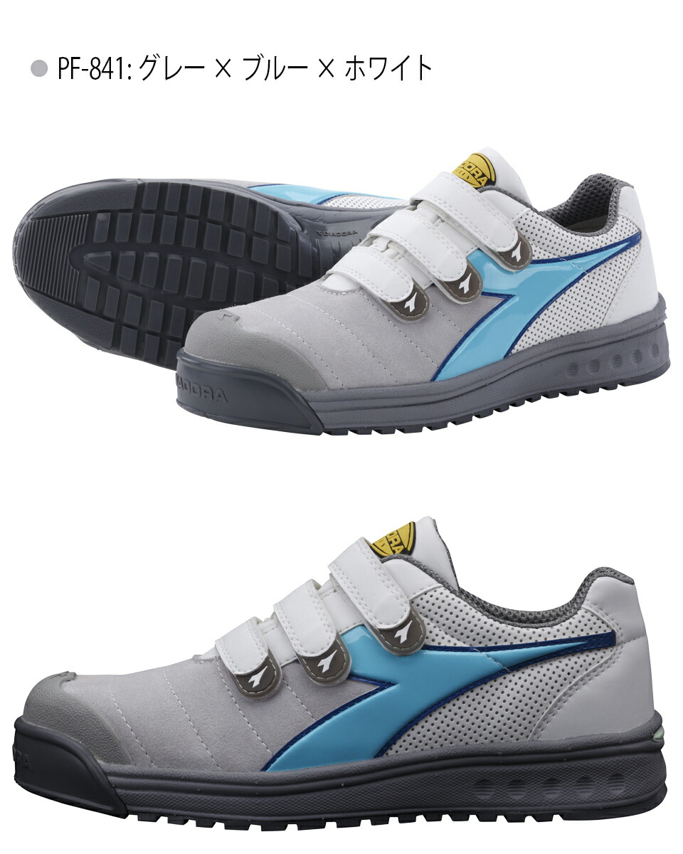 professional safety shoes