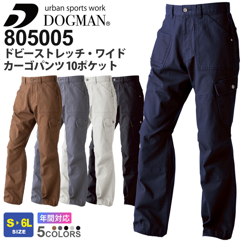 レレレさん　PASSIONE カーゴパンツ　ネイビー レレレさん PASSIONE カーゴパンツ ネイビー パンツ