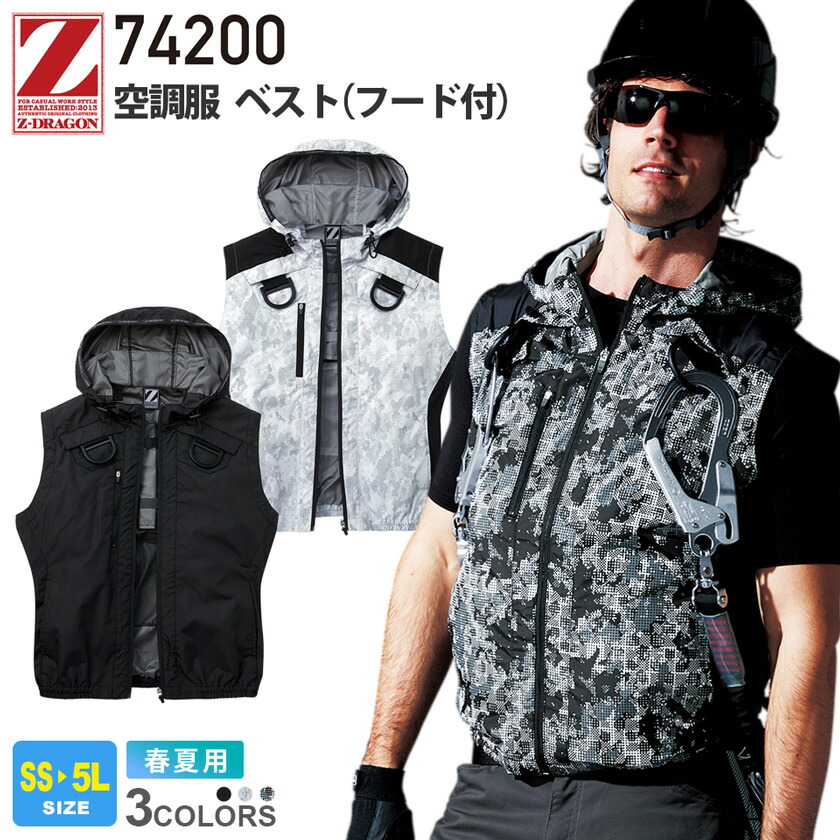 空調服 SKSP02B フルセット 新品未使用 楽天市場】【P5倍】 空調服 SKSP02B ファン＆バッテリーフル