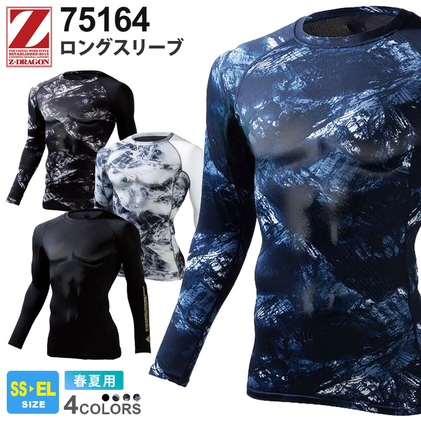 楽天市場】【ネコポス送料無料】 NP1 ATACK BASE ロングタイツ 56815