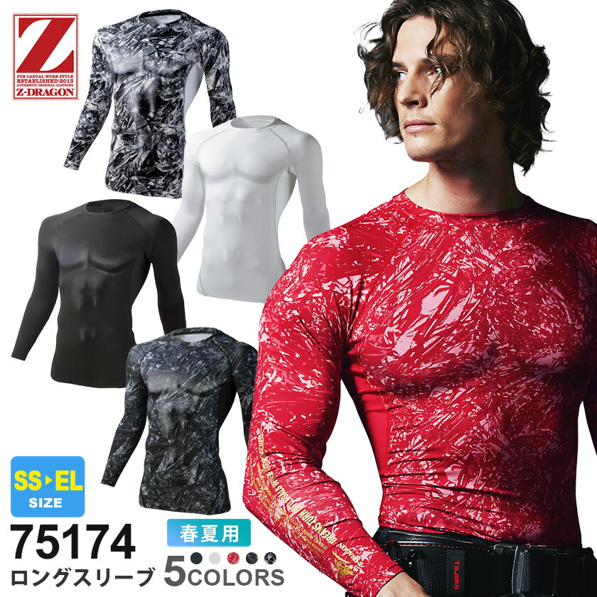 楽天市場】【P10倍】 【ネコポス送料無料】 NP1 Z-DRAGON ロング