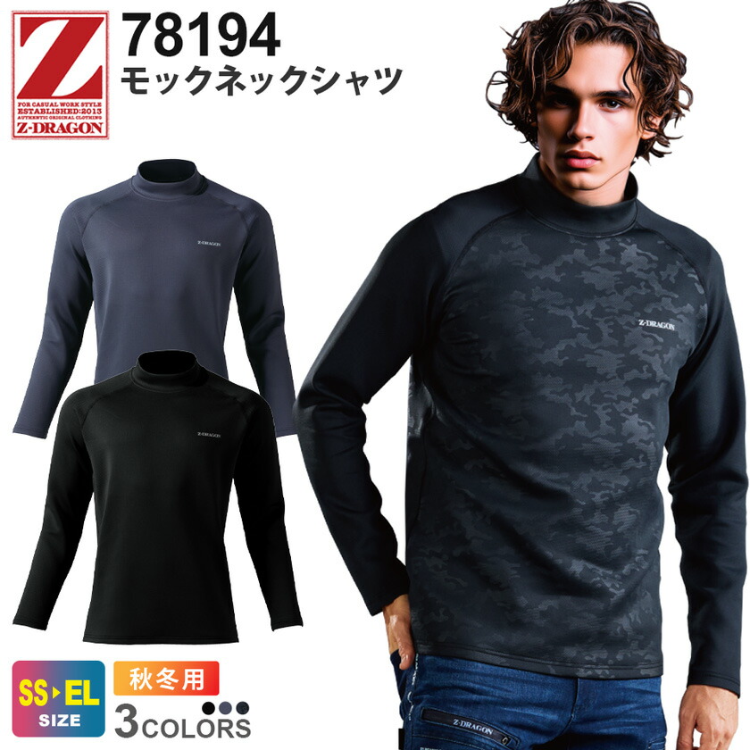 楽天市場】【期間限定☆最大500円クーポン配布】Z-DRAGON ジードラゴン