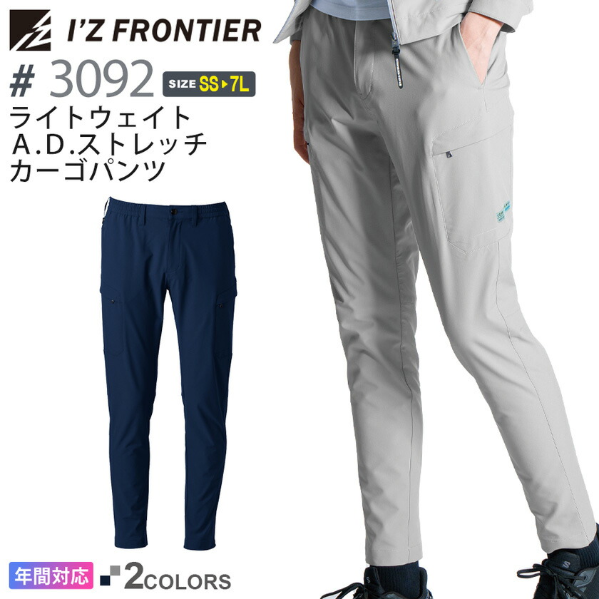 楽天市場】アイズフロンティア #3353 レトロフューチャーA.D.