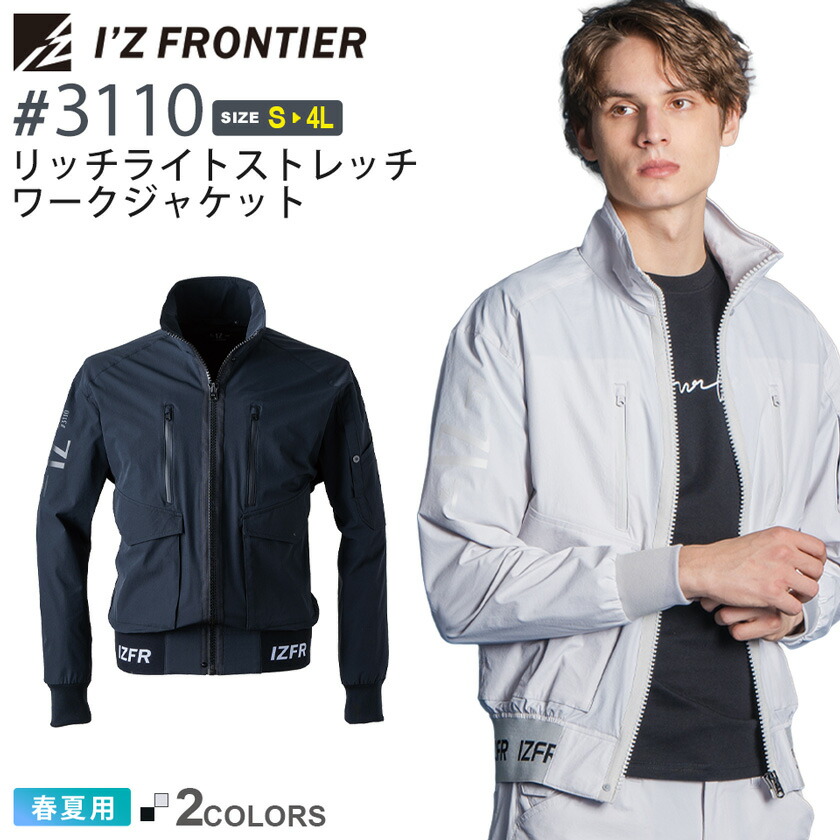 EIDER レディース QUARTS ストレッチ 防風 ジャケット_Light Gr EiDER☆22-23AW LADY'S QUARTS ストレッチ防風ジャケット_3色