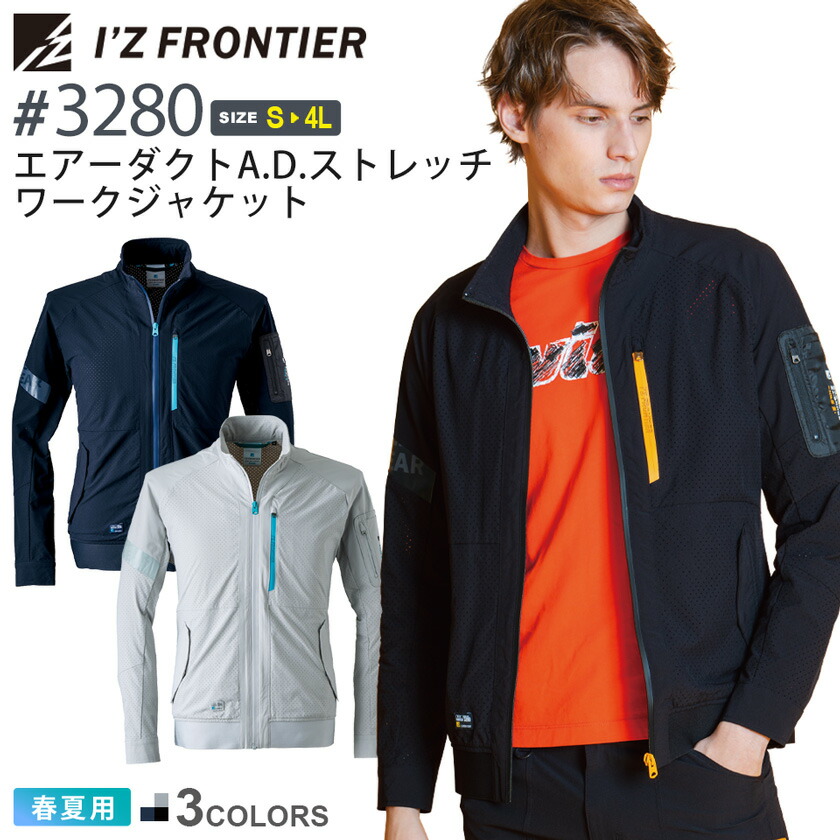 楽天市場】【P10倍】 アイズフロンティア #3420 ファンタスティック