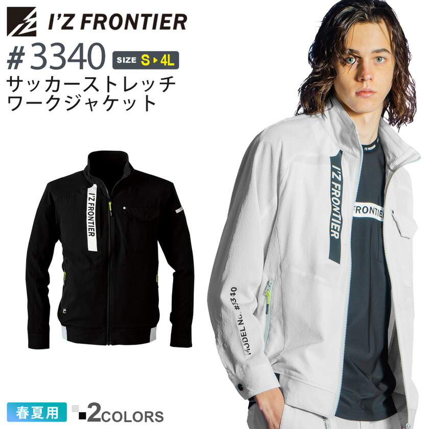 楽天市場】アイズフロンティア #3450 サッカーストレッチストライプ