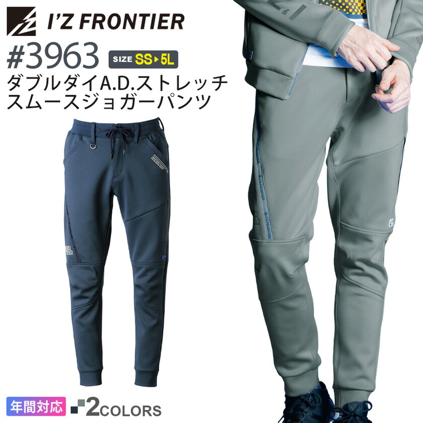 楽天市場】【P5倍】 アイズフロンティア #3672 ナイロン全方位