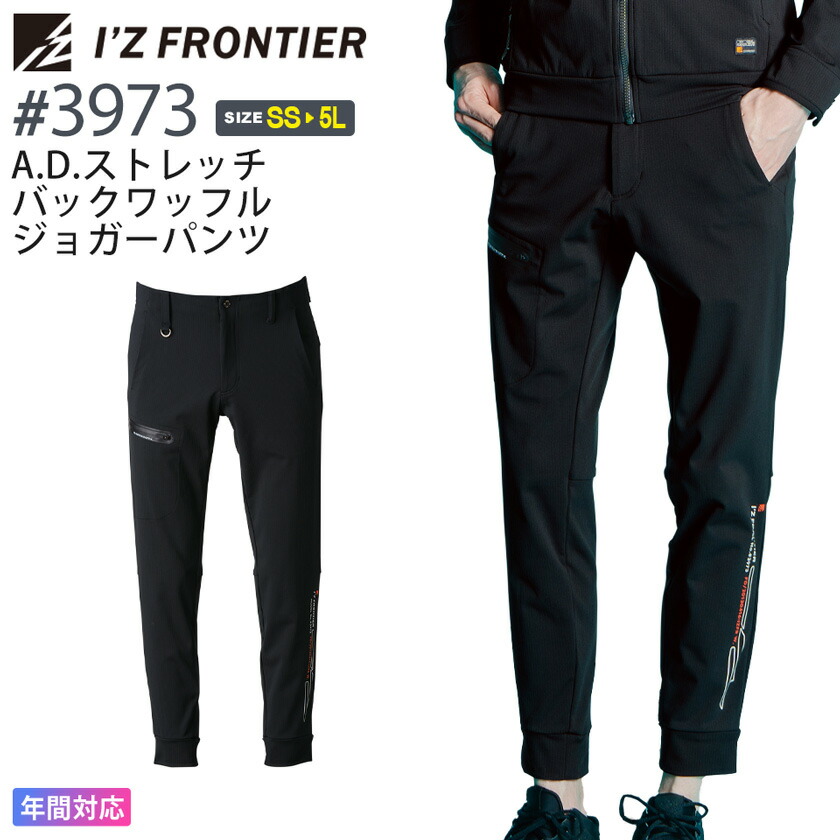 楽天市場】I'Z FRONTIER アイズフロンティア 3572 ナイロン2WAY