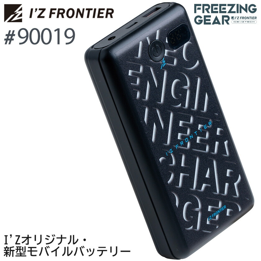 Aぇ! group FILA ノベルティ モバイルバッテリー 最 安値 で