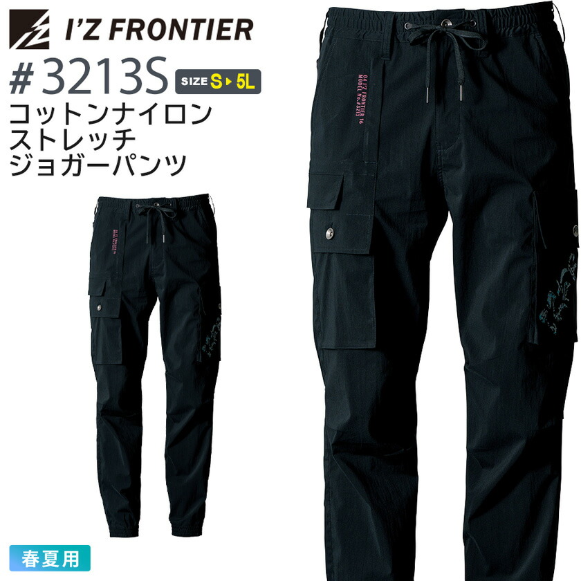 新品！ アイズフロンティア 上下セット 3960 3963 ネイビー Mサイズ 新品！ アイズフロンティア 上下セット 3960 3963 ネイビー M