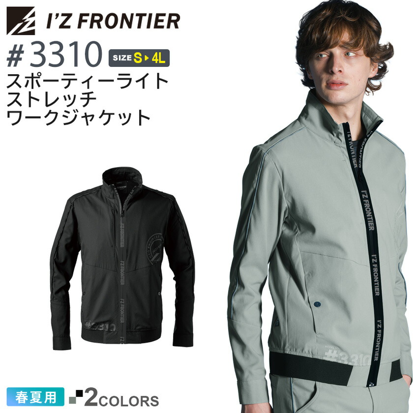 楽天市場】アイズフロンティア #3450 サッカーストレッチストライプ