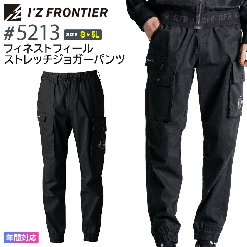 楽天市場】【P5倍】 アイズフロンティア #3353 レトロフューチャー