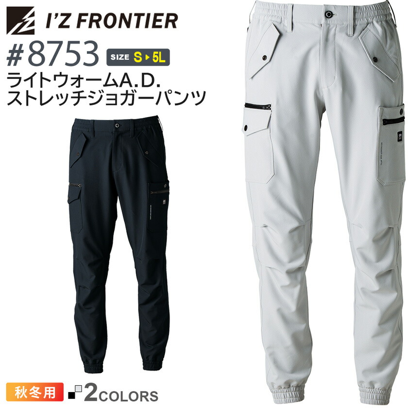 楽天市場】アイズフロンティア #3973 A.D.ストレッチバックワッフル