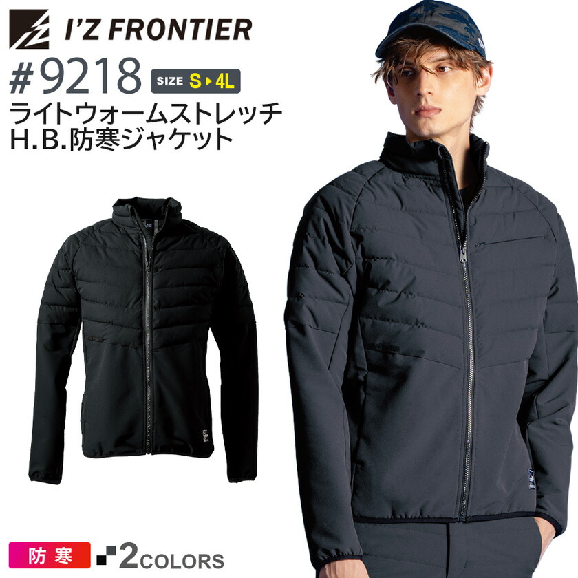 楽天市場】アイズフロンティア #9050 ダウニーメモリー防寒ジャケット
