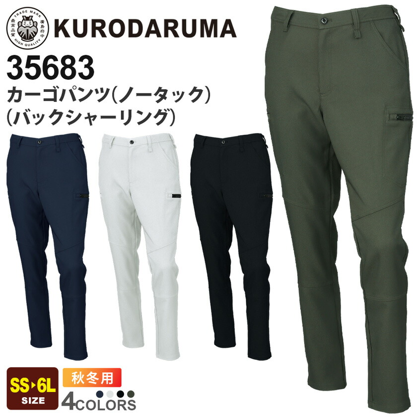 楽天市場】【ネコポス送料無料】 NP1 ATACK BASE ロングタイツ 56815