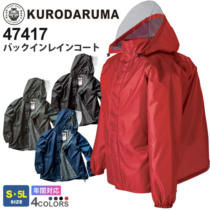 楽天市場】AITOZ 感染防止ジャケット AZ-56306 TULTEX アイトス