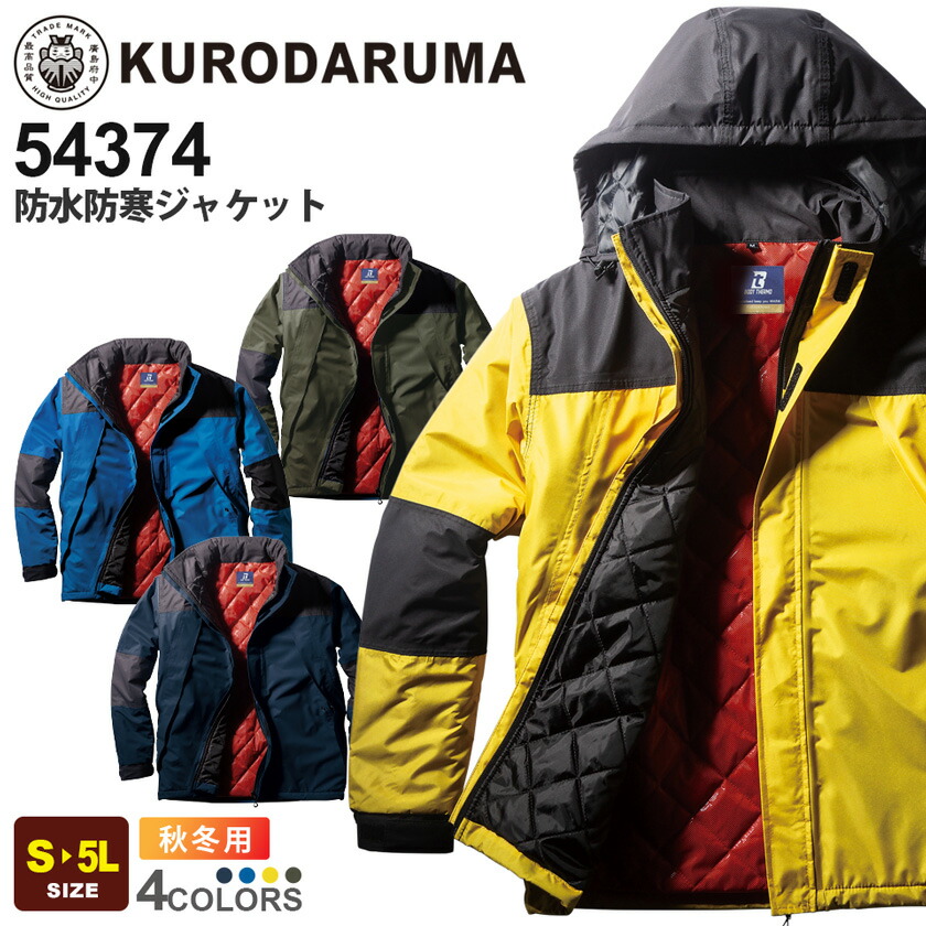 刺しゅう工業について